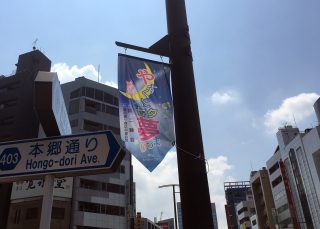 神田祭