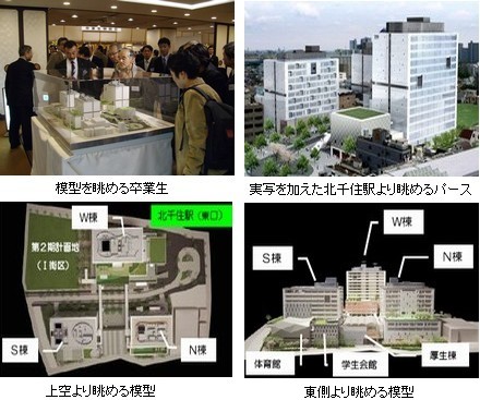 完成予想模型及び最新のイメージパース