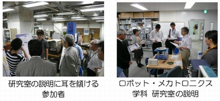 平成22年度第１回・第２回足立区企業研究室見学会