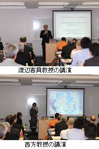 足立区産学連携交流会