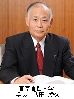 学長古田勝久