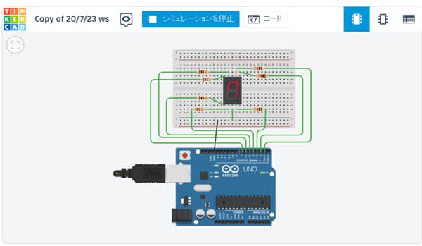 Arduino（アルデュイーノ）というマイコンを使ってプログラミングを学ぶ。