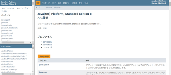 Javaの強みを生かしたプログラミングを学ぶ。