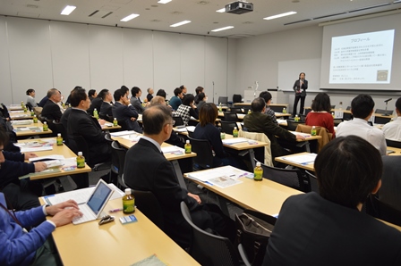 学生起業シンポジウム